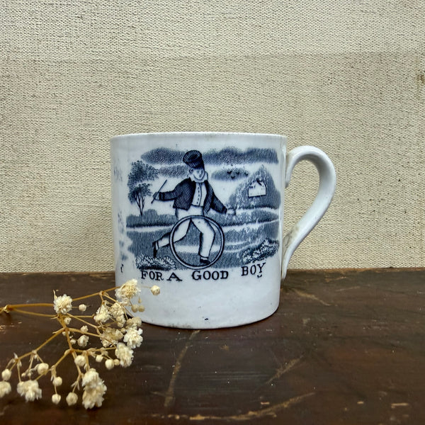 Antique For a Good Boy/Keep it up Transfer Cup