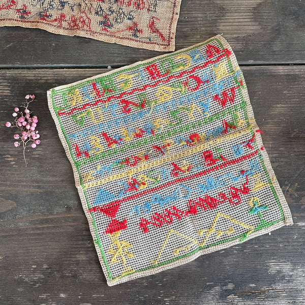 Antique 1884 Sister Samplers