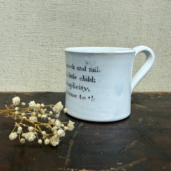 Antique Gentle Jesus Motto Cup