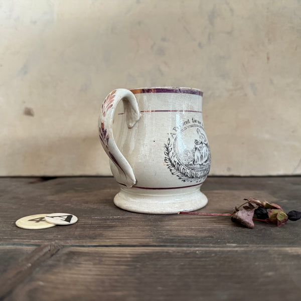 Victorian 'For A Good Girl' Jug