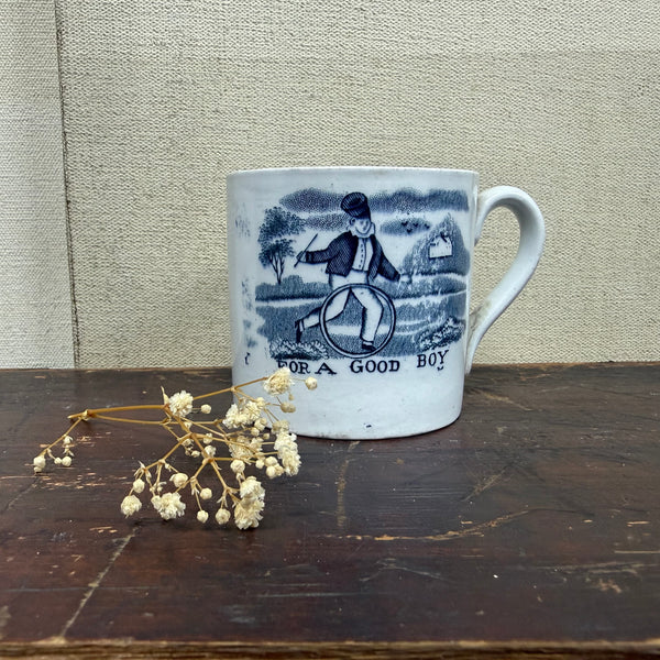 Antique For a Good Boy/Keep it up Transfer Cup