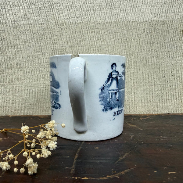 Antique For a Good Boy/Keep it up Transfer Cup