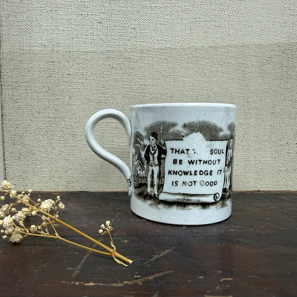 Victorian Religious Transfer Cup