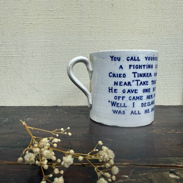 Antique Cat Transfer Cup