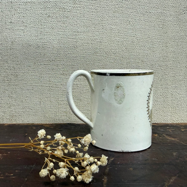 Victorian A Present for my Dear Girl Cup