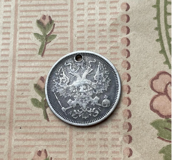 Victorian WE Love Token Charm