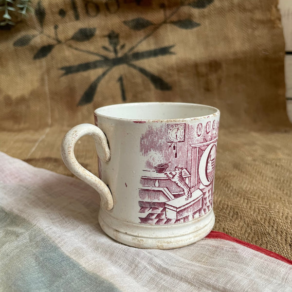 Child’s Victorian C Cup