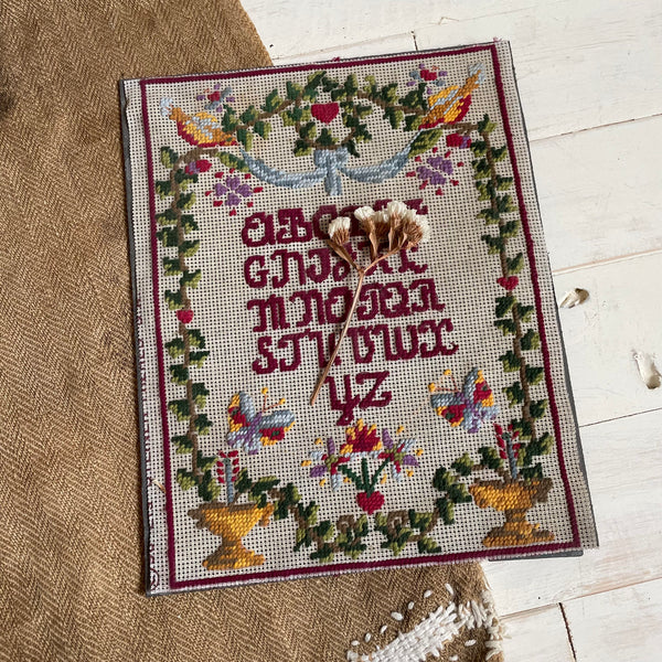 Vintage Alphabet Cross Stitch