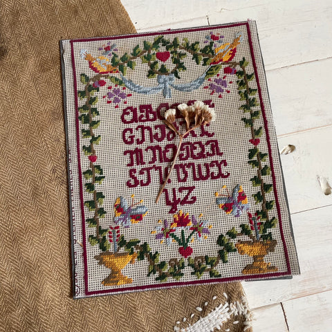 Vintage Alphabet Cross Stitch