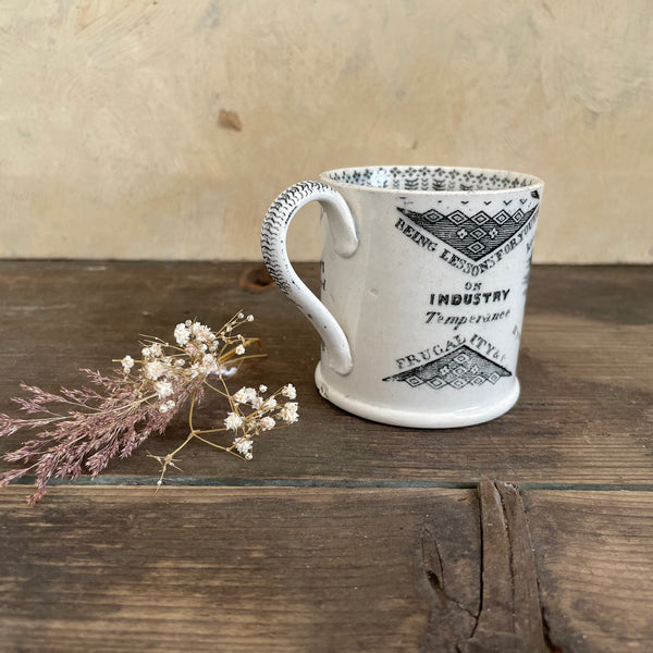 Antique 1840s Keep Thy Shop and Thy Shop Will Keep Thee Cup