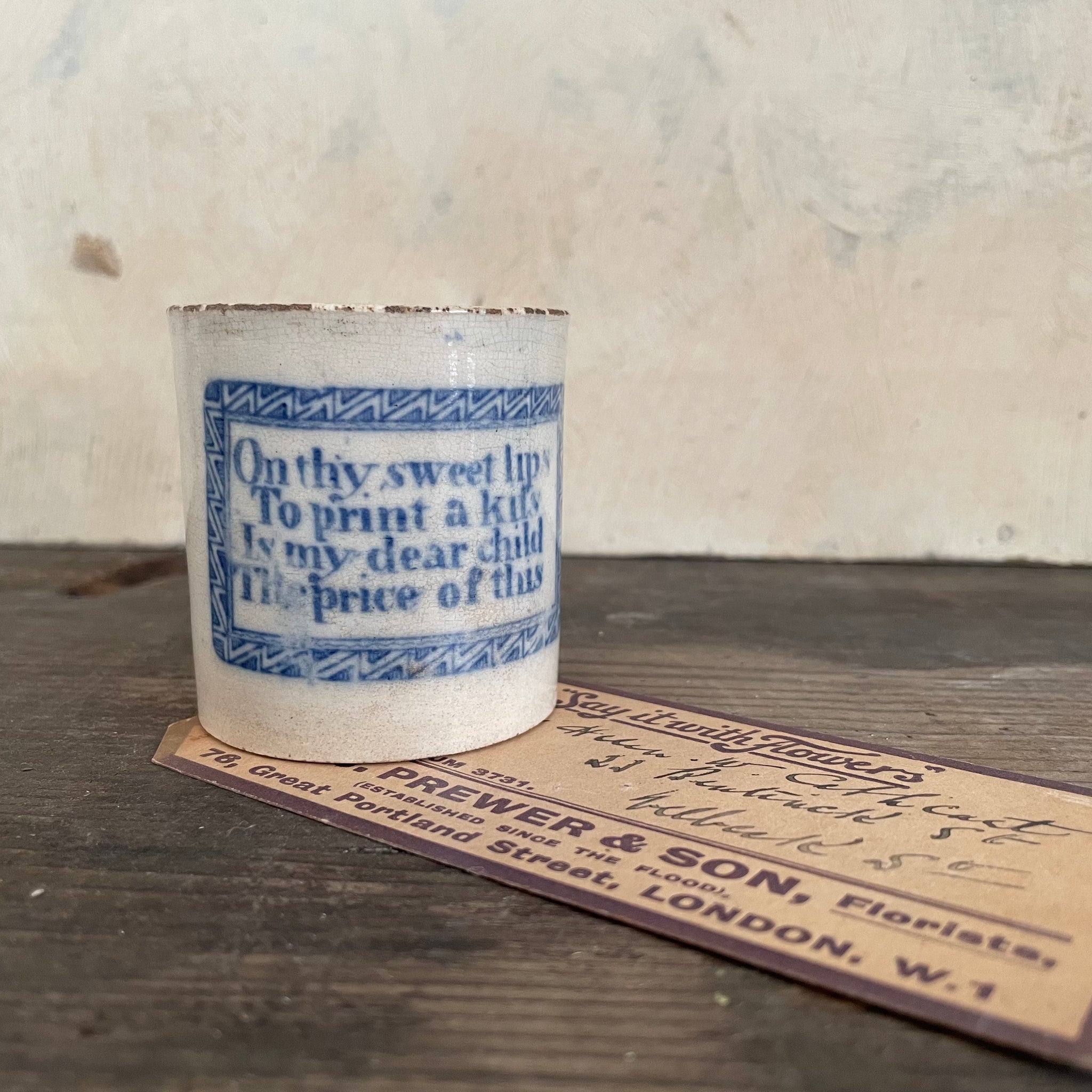 Antique Motto Cup